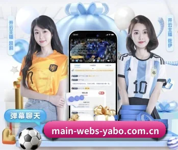 关于我们 - 体育资讯内容服务 | YABO SPORTS